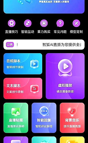 聚合影视网页版·无需下载行情内容预览 2